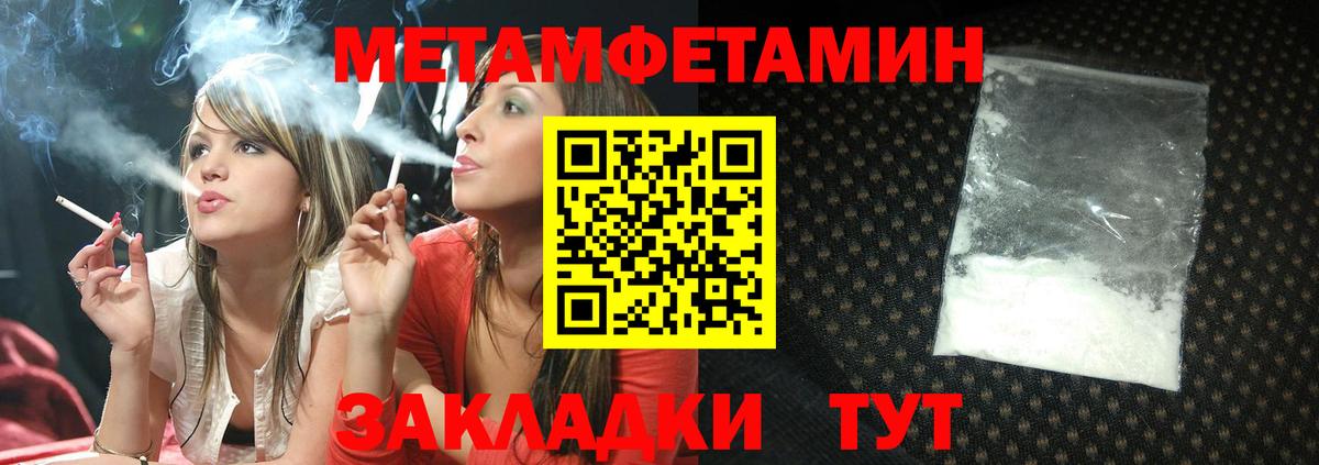 Протвино  Амфетамин VHQ  Вход с VPN 