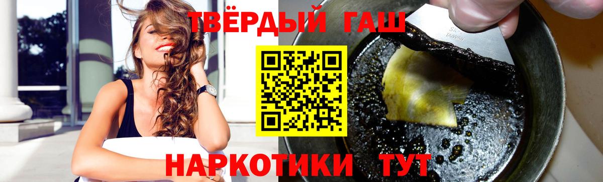 ГАШИШ Cannabis Протвино