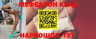 метамфетамин Бузулук