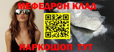прущий лед Бугуруслан