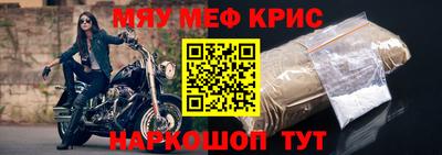 прущий лед Бугуруслан