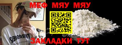 прущий лед Бугуруслан