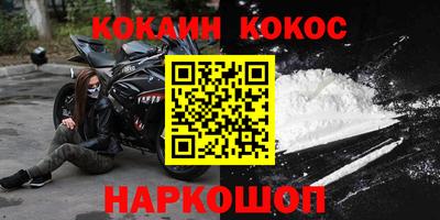 метамфетамин Бузулук