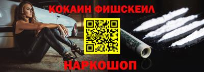прущий лед Бугуруслан