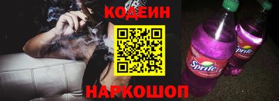 прущий лед Бугуруслан