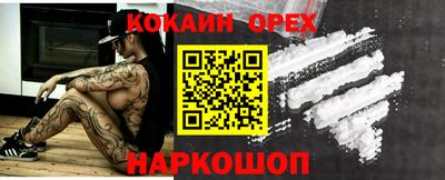 метамфетамин Бузулук