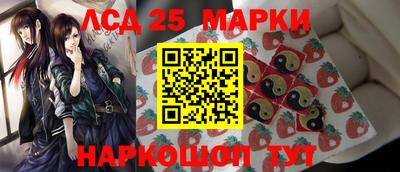 метамфетамин Бузулук