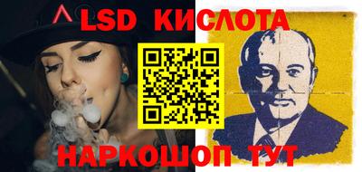 прущий лед Бугуруслан