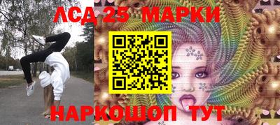 метамфетамин Бузулук