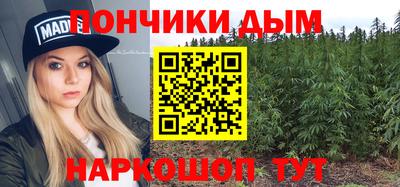 прущий лед Бугуруслан