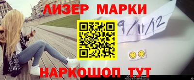 прущий лед Бугуруслан