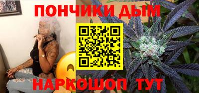 метамфетамин Бузулук
