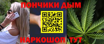 метамфетамин Бузулук