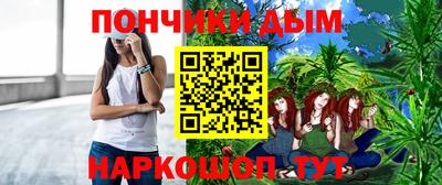 прущий лед Бугуруслан