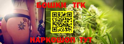 метамфетамин Бузулук