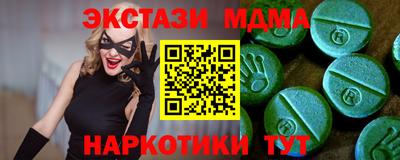 Альфа ПВП Будённовск