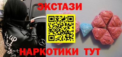 прущий лед Бугуруслан