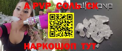 Альфа ПВП Будённовск