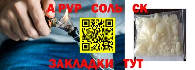 метамфетамин Бузулук