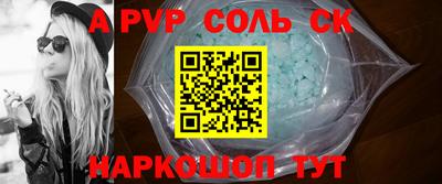 метамфетамин Бузулук