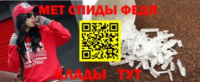 прущий лед Бугуруслан