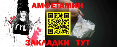 прущий лед Бугуруслан