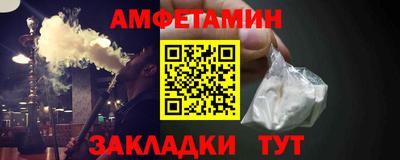 Альфа ПВП Будённовск
