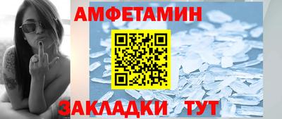 метамфетамин Бузулук