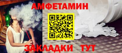 метамфетамин Бузулук