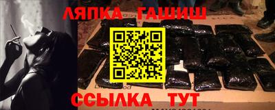 Альфа ПВП Будённовск