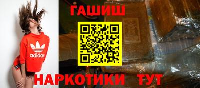 прущий лед Бугуруслан