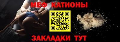 прущий лед Бугуруслан