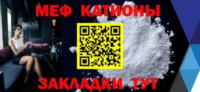 метамфетамин Бузулук
