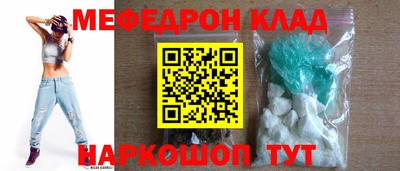 прущий лед Бугуруслан