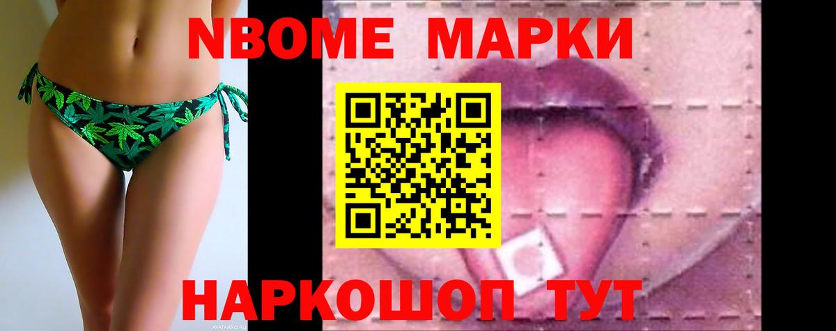 ЛСД экстази кислота Протвино