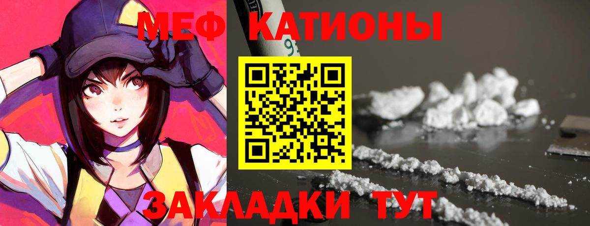 МЕФ мука Протвино